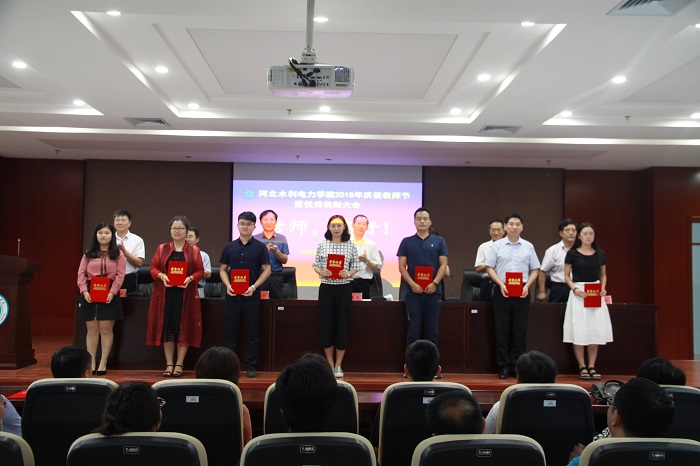 9优秀班主任代表领奖.JPG 9优秀班主任代表领奖.JPG